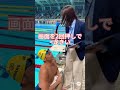 水泳大会の意外な瞬間！#水泳大会 #美女記者 #落水 #インタビュー #苦笑い #ハプニング #衝撃 #コミカル #日本女性 #取材 #岸辺 #足を滑らせる #無念