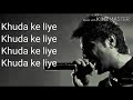 Khuda Ke Liye Song Lyrics Video Slow Version (Mustafa Zahid) Shabbir Ahmed {Roxen Album T-Series