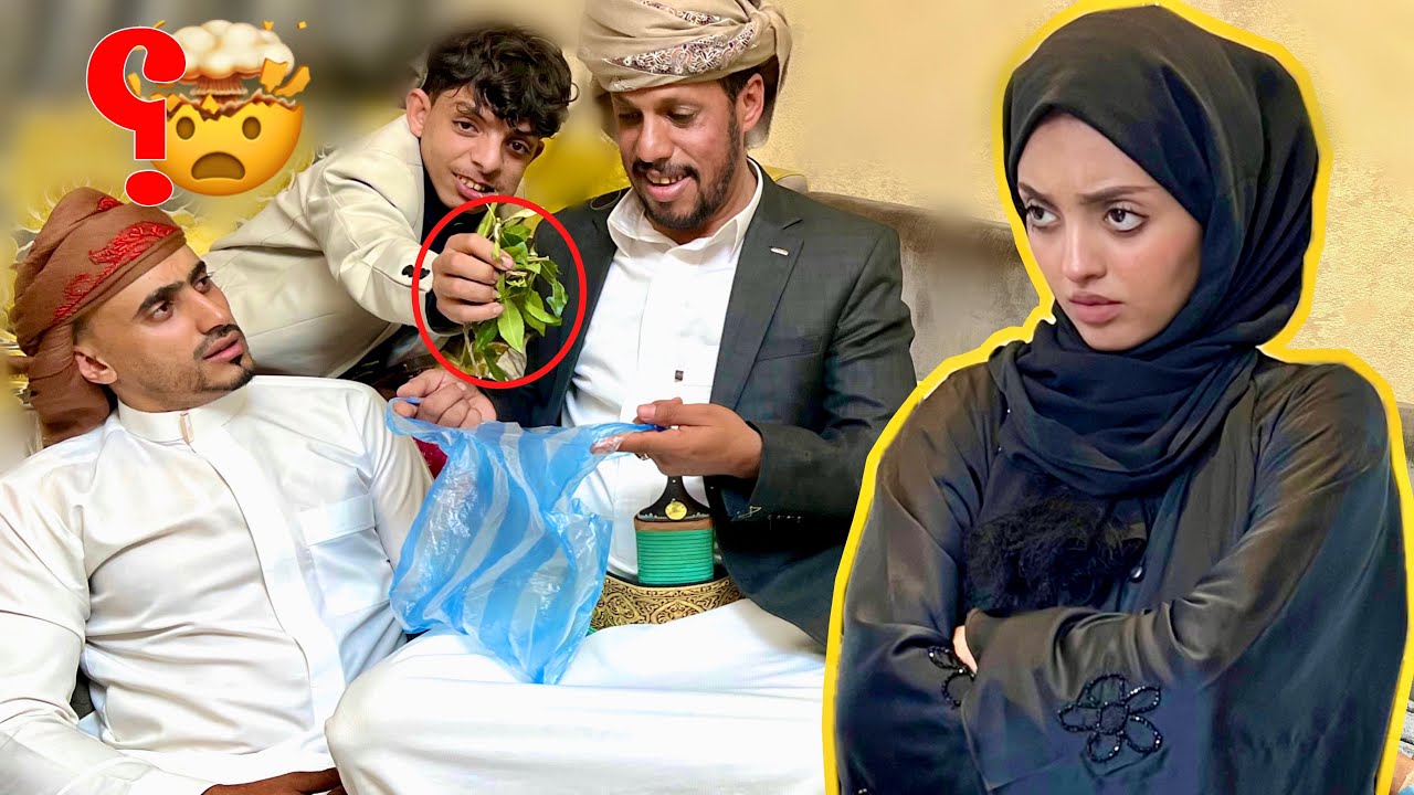 لما يجو أصحابك يخـ ـزنوا عندك وعادك عريس 😱🤣💔