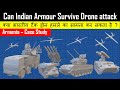 Can Indian Armour Survive Drone attack | क्या भारतीय टैंक ड्रोन हमले का सामना कर सकता है ?