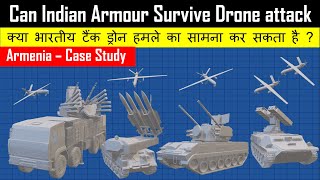 Can Indian Armour Survive Drone attack | क्या भारतीय टैंक ड्रोन हमले का सामना कर सकता है ?