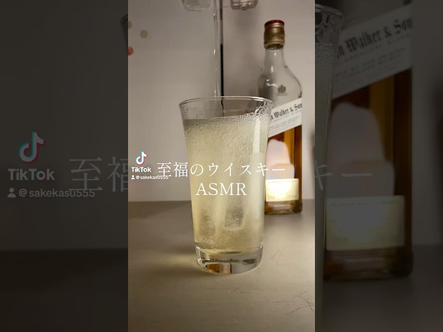 至福の時間になったでしょ？😏 #ハイボール #whisky#bar#drink #お酒