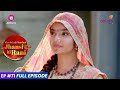 Jhansi Ki Rani | झांसी की रानी | Episode 71 | लक्ष्मीबाई के मन में संदेह व्याप्त है