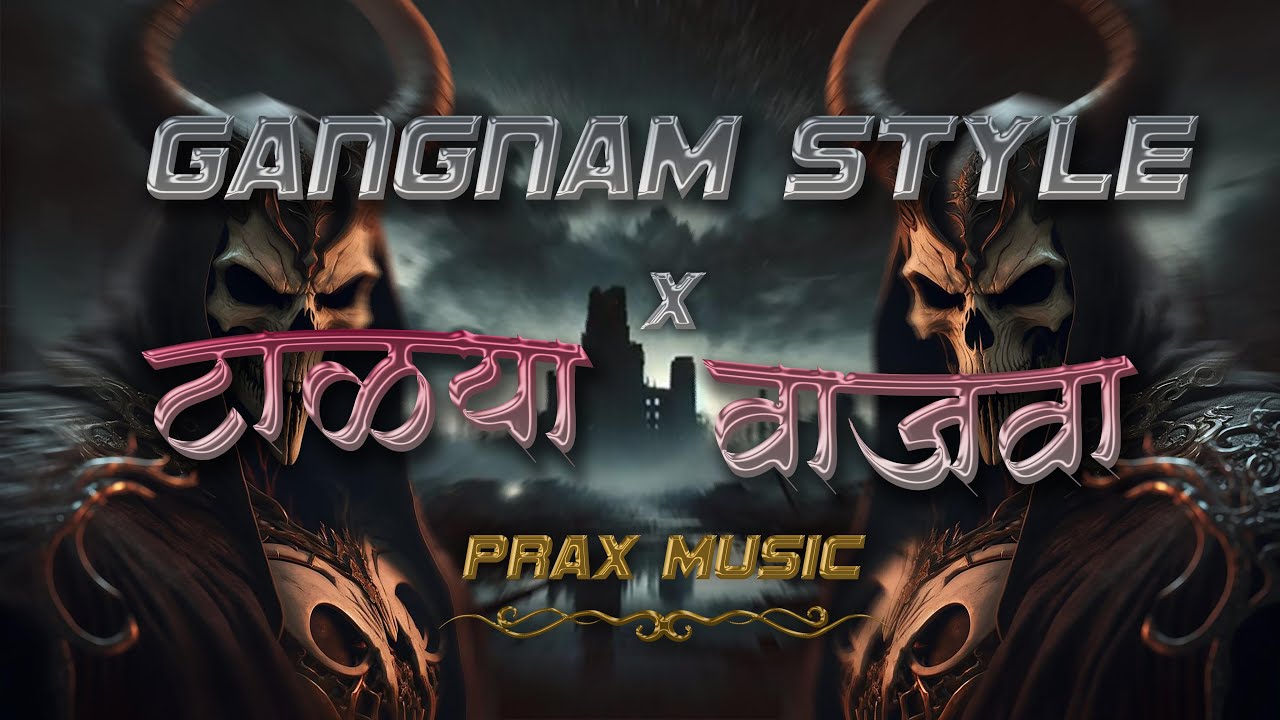 GANGNAM STYLE X TALYA VAJVA - REMASTER - PRAX MUSIC