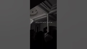 سورة غافر || احمد العبيد #قرآن #تلاوة_هادئة #راحه_نفسيه
