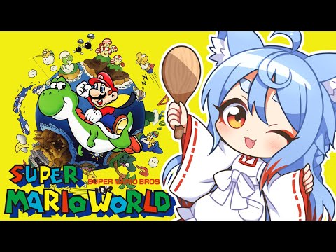 【スーパーマリオワールド】昔クリアできなかったゲームリベンジ【 オニャンコポン / #Vtuber 】