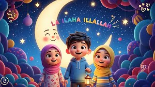 Islamic Nasheed La Ilaha Illallah Lullaby Zikr