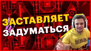 Фразы Titan Channel над которыми стоит задуматься | Yatagarasu за 1 день | Geometry Dash