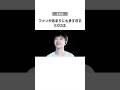 「EXO」の成績に関する雑学 #KPOP #音源成績 #Shorts #엑소