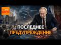 Удар по дому в Румынии: Португалия обещает ответ Москве