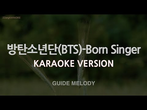 [짱가라오케/노래방] 방탄소년단(<strong>BTS</strong>)-<strong>Born</strong> Singer (Melody) [ZZang KARAOKE]