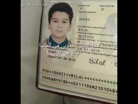 و إ ذ ق ال الل ه ي ا ع يس ى اب ن م ر ي م أ أ ن ت ق ل ت ل لن اس القارئ بلال غازي 