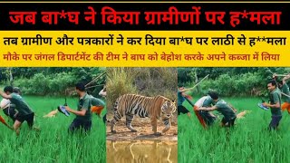 Aisa video aapne kabhi nhi dekha hoga 