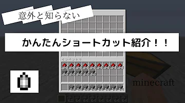 マイクラインベントリ Mp3 マイクラインベントリ Mp3