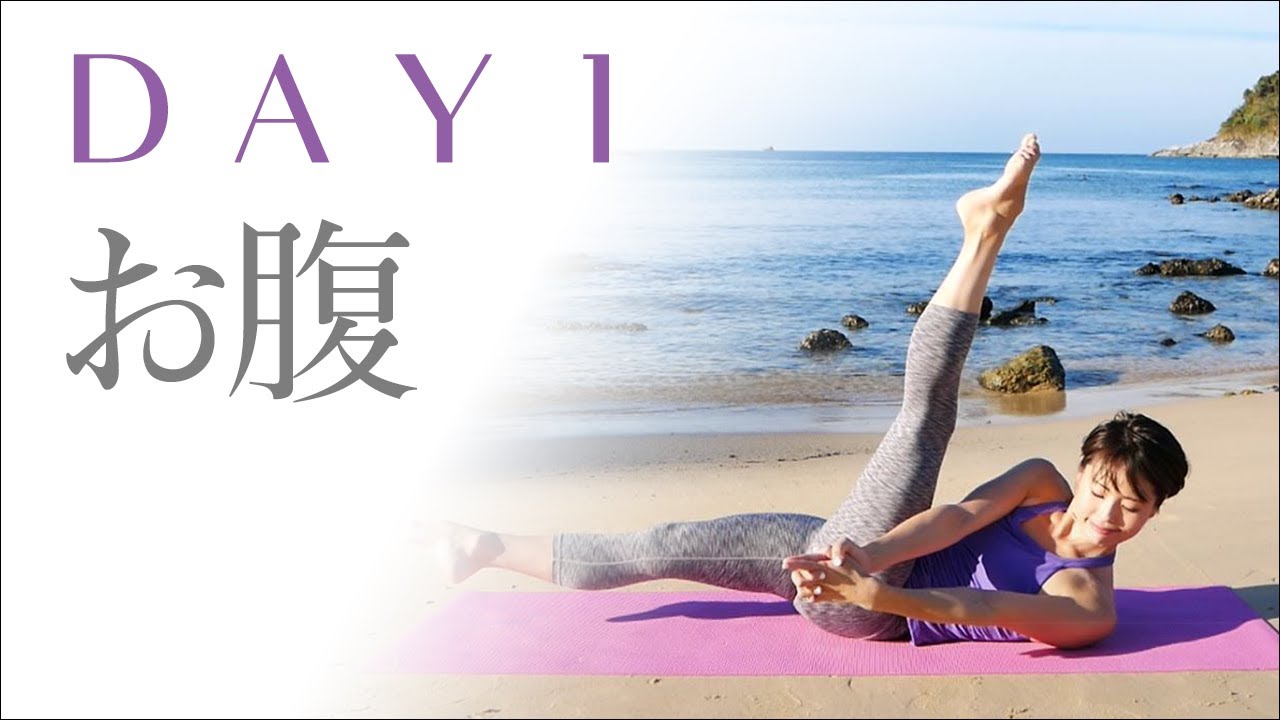 【7 Days Diet｜Day1】お腹を本気で絞る！効かせる体幹トレーニング