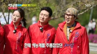 런닝맨 VS 정글의법칙 맞대결 @런닝맨 Running man 20130512