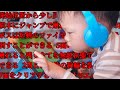 赤ちゃんの言語習得が無理ゲーすぎる【赤ちゃんの言語習得】#107