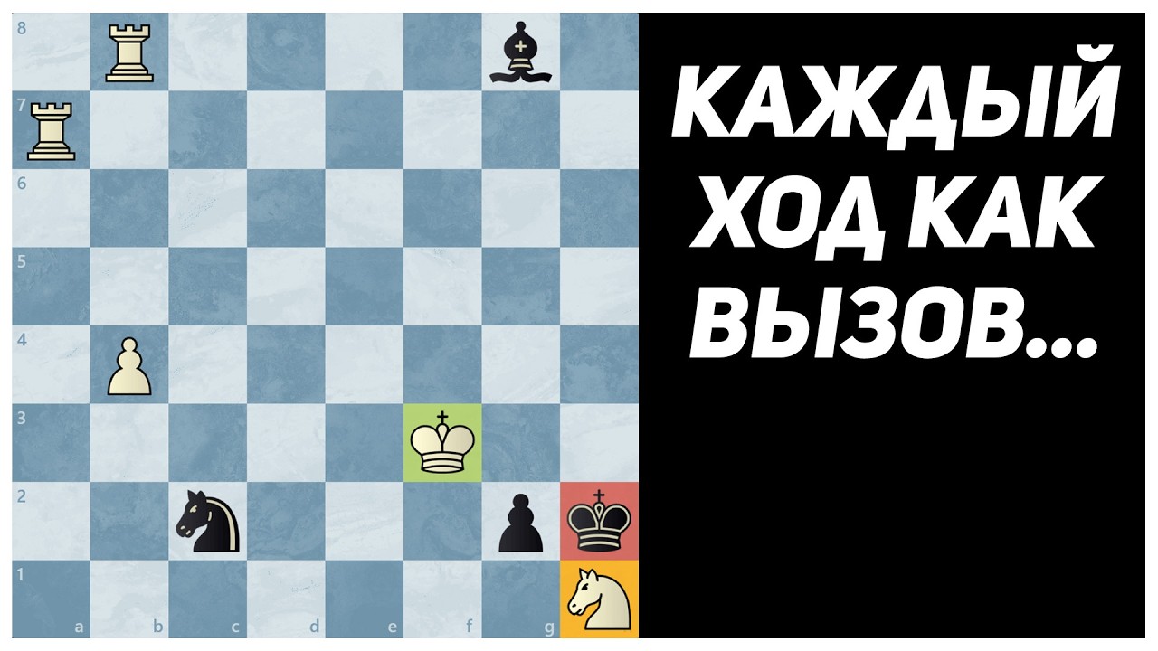 Только этот ШЕДЕРАЛЬНЫЙ ХОД смог превратить проигранную позицию в выигрыш. Хилдинг Персон, 1923 год.