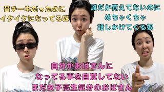 同窓会あるある