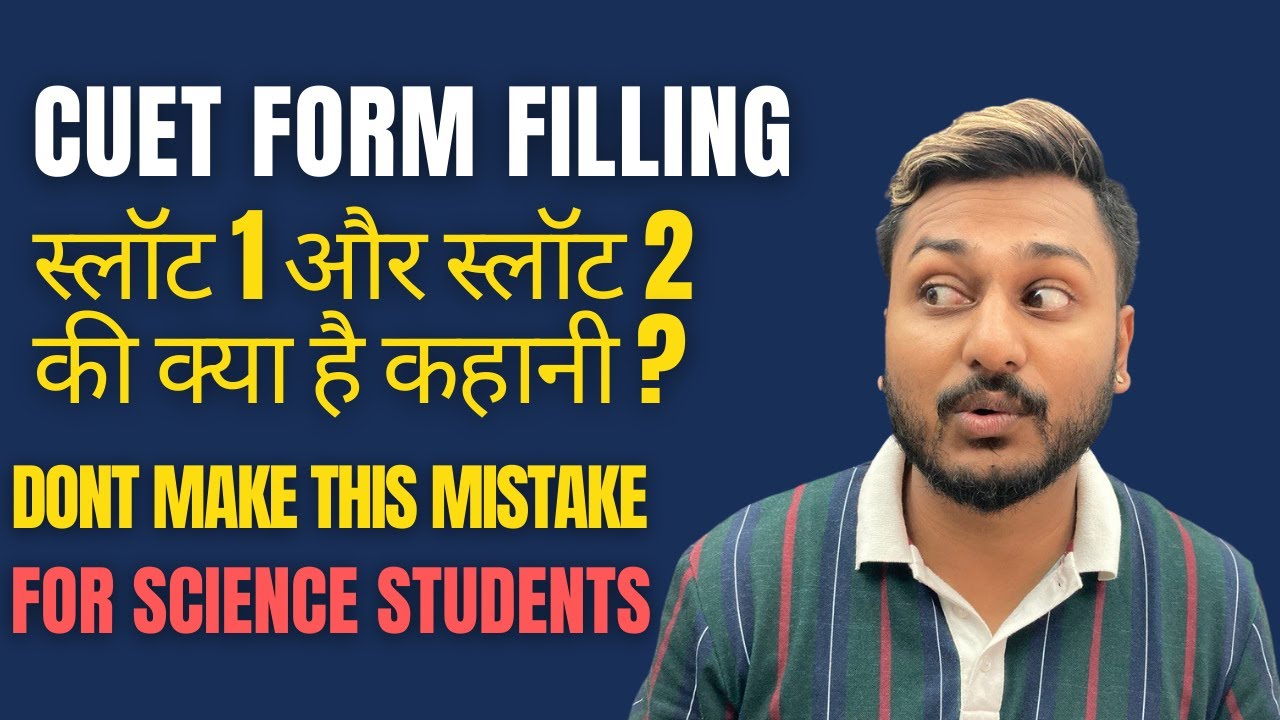 CUET | SLOT 1 & 2 EXPALINED IN DETAIL | PAPER PATTERN | SCIENCE STUDENTS | PCM | PCB |