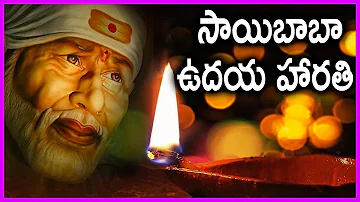 Sai Baba Aarti Morning - Full Song | Most Popular Devotional Song Of Sai Baba | Rose Telugu Movies