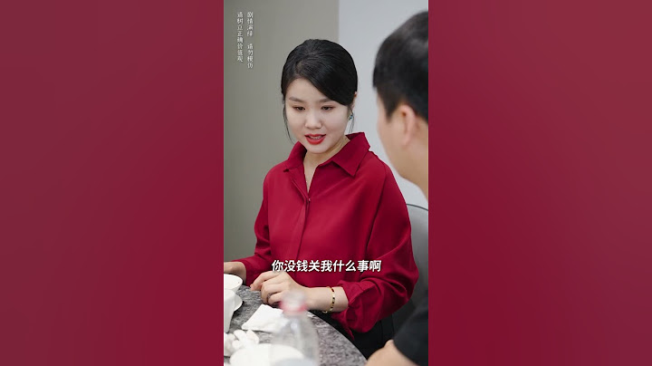 老公用妻子的錢請客，被妻子當場拒絕！ #短劇#渣男# - 天天要聞