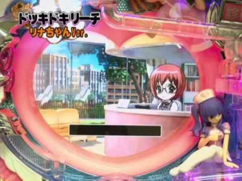 CRめちゃ萌え スペシャルリーチ集2
