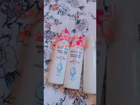 الى معندك كش هدا فدار معندك والو المعلو مات التواصل عبر0648132115