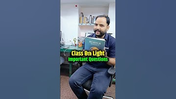 Class 8 Chapter 13 Light Guaranteed Qs in Exam 2025 #shorts #science #class8 #esaral