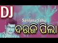 Dj darji pila old sambalpuri song santanu sahu dj remix