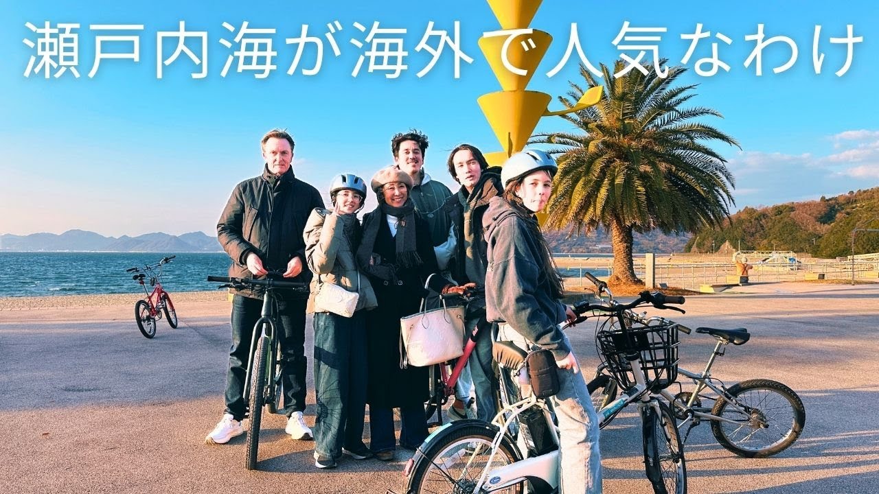 Why the Seto Inland Sea is so popular overseas - YouTube