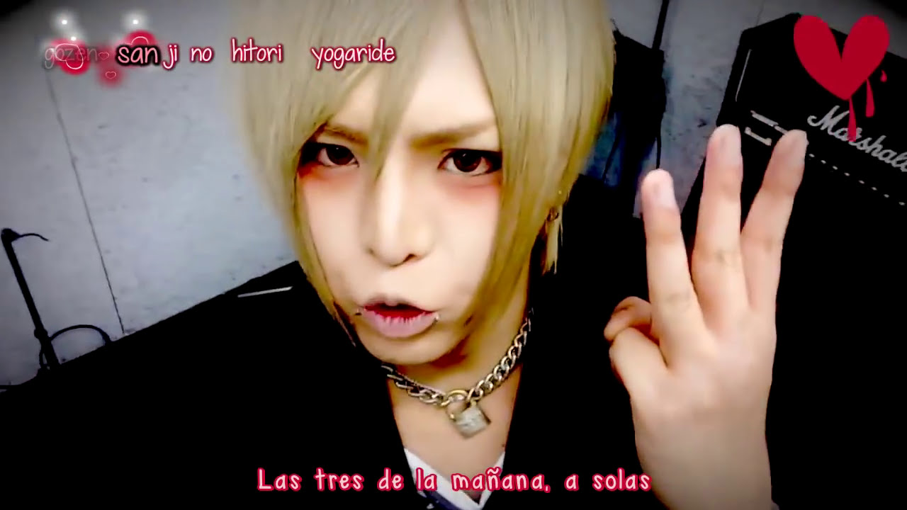 R-shitei Koroshitai kurai aishiteru sub español