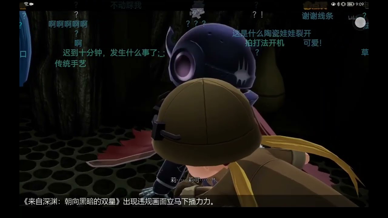 20220903 210022 来自深渊5 - YouTube