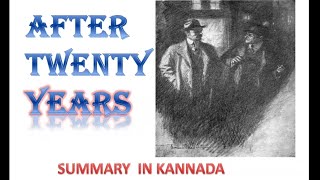 AFTER TWENTY YEARS BY O HENRY SUMMARY | After twenty years summary in Kannada @learneasilyhub