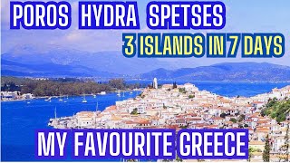 MY FAVOURITE GREECE - POROS HYDRA SPETSES - 3 ISLANDS IN 1 WEEK