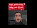 يوميات ابوسمير البيت الابيض ترامب حمامة السلام عوامة يوميات ابوسمير البيت الابيض ترامب حمامة السلام عوامة