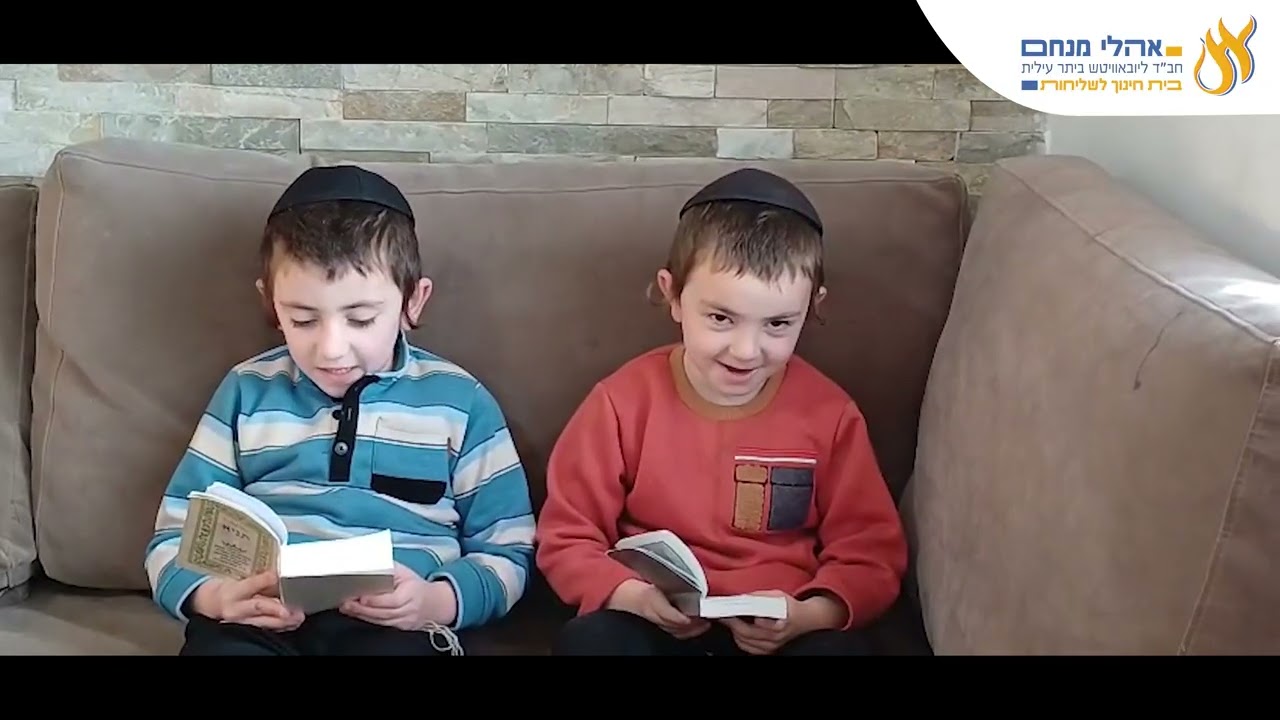 המהדורה השבועית פרשת ויצא