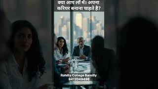 🎥 **YouTube Title**LLB & BA LLB Admission Open 2026 | Law Career Opportunities | Call 9412049498