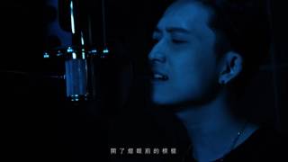 我好想你 -蘇打綠 Sodagreen ( Cover )