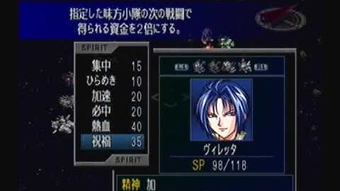 Super Robot Taisen @2 Playthrough - Stage 38, Part 7