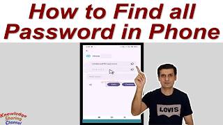 How to Find all Password in Phone