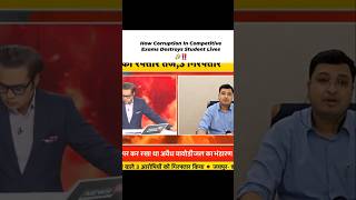 How Corruption In Competitive Exams Destroys Student Lives 😭‼️ #shorts #motionkota #motion #nvsir