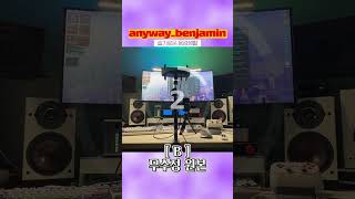 스피커 4채널 비교 | 여자보컬팝편