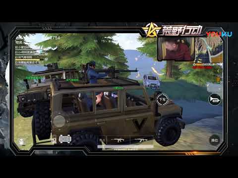 CH明明荒野行動《明哥明嫂吃雞秀》：永遠不要低估你隊友的實力