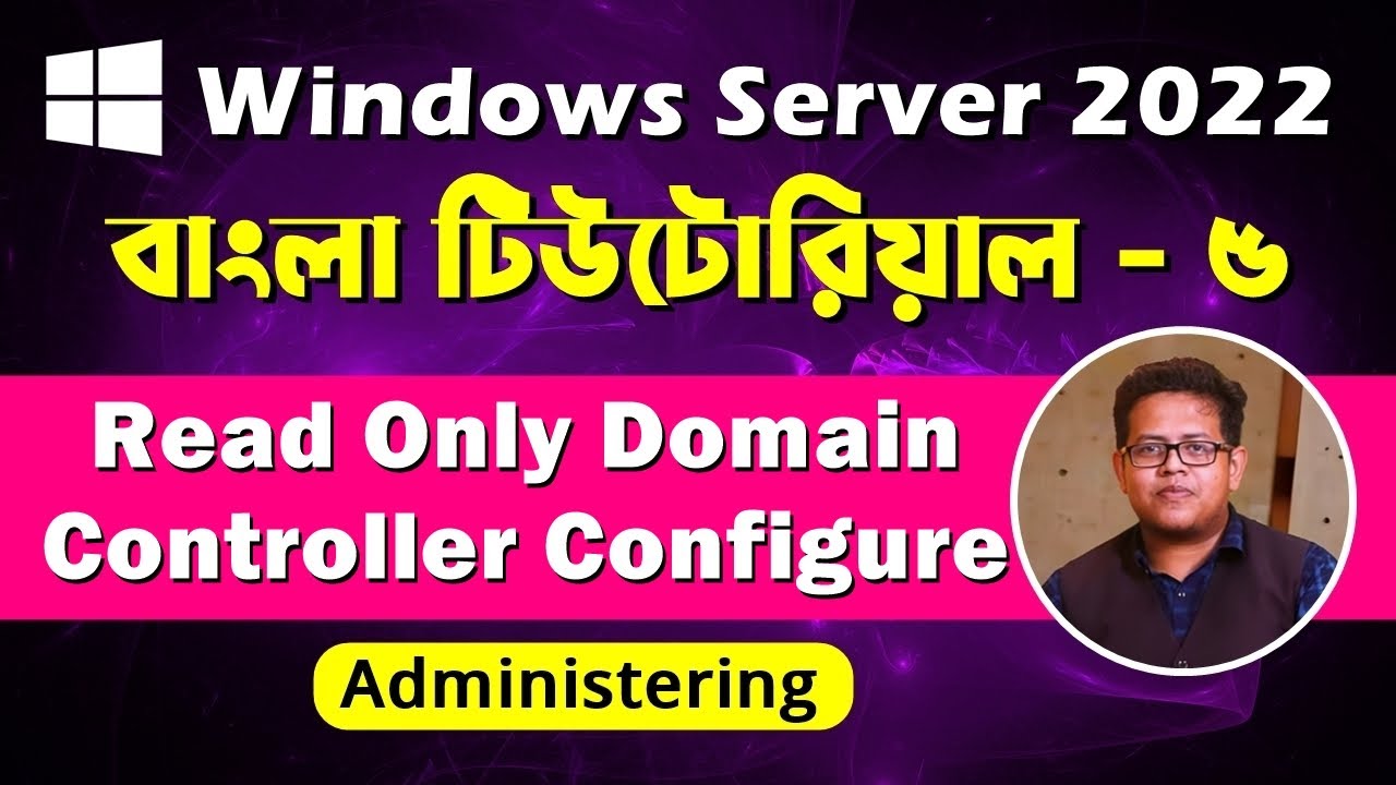 windows-server-2022-bangla-tutorial-05-read-only-domain-controller