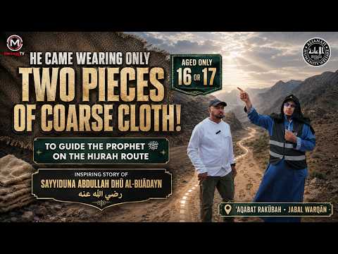 The Inspiring Story of Sayyiduna Abdullah Dhul Bijadayn RA | Extraordinary Sacrifice | HijraWalk