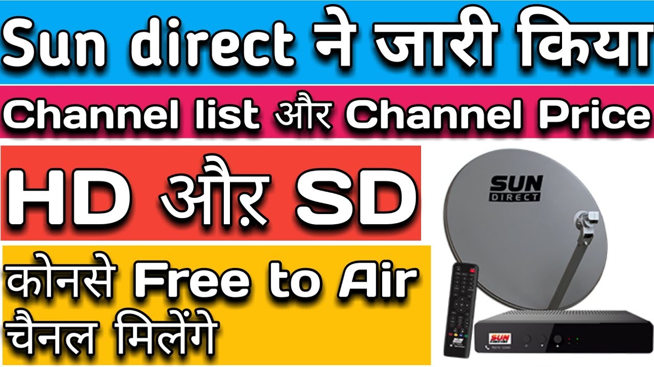 sun direct plans 2019 sun direct new channel price list updates sun
