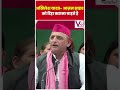 अखिलेश यादव- आज़म साहब को रिहा कराना चाहते है...