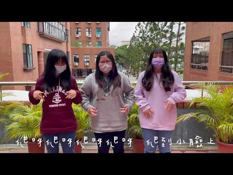 Group3 合攏張開