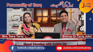 The Personality of Barq - Good Morning with Joshua TV